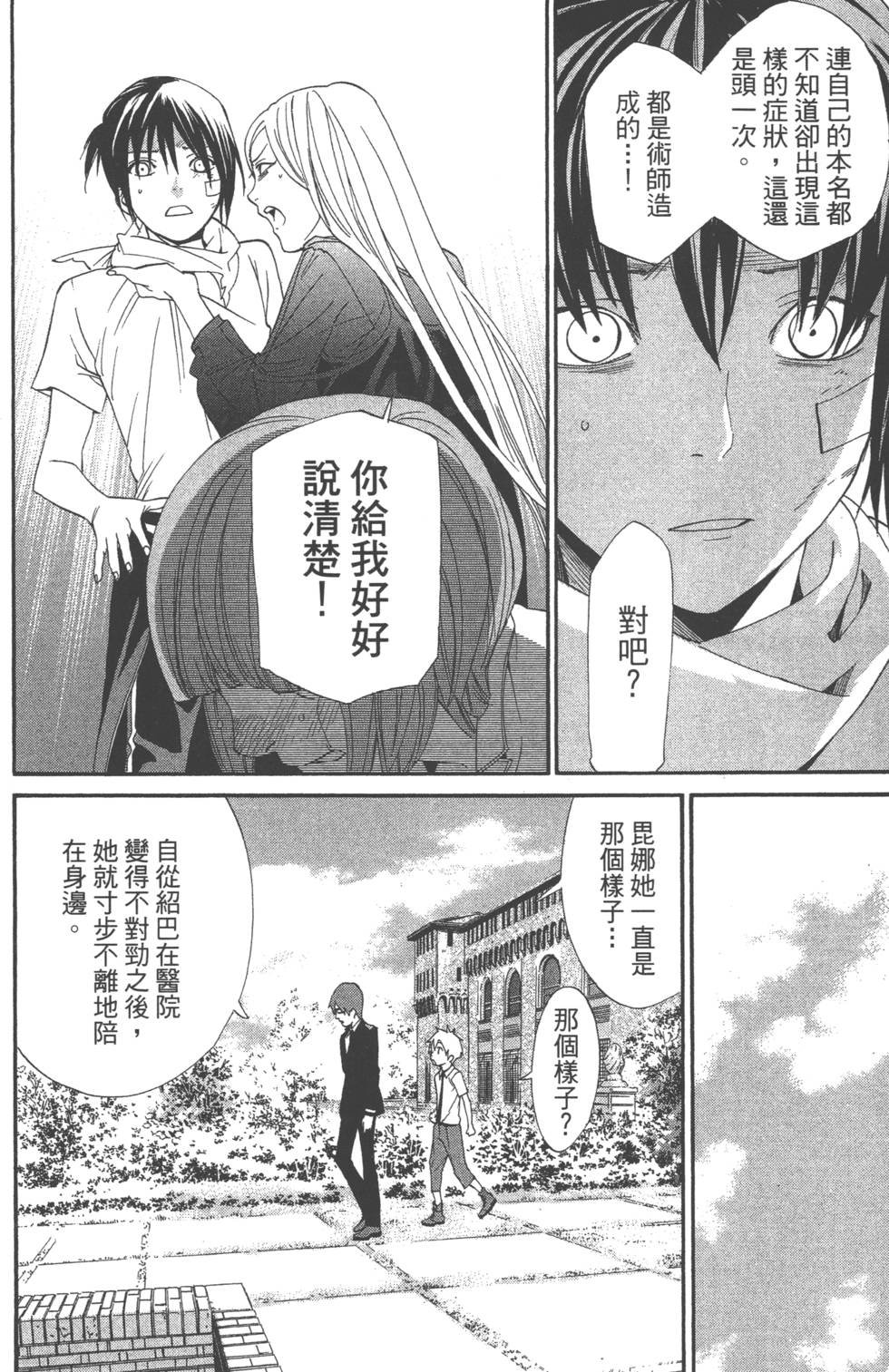 第14卷