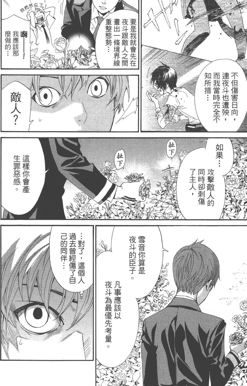 第14卷