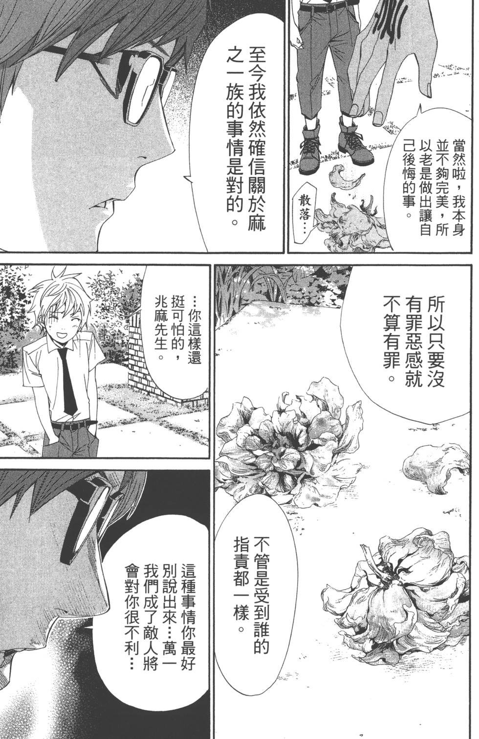 第14卷