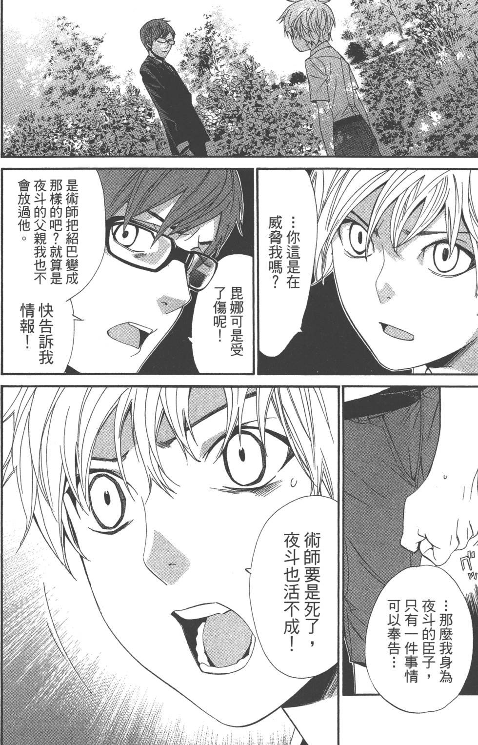 第14卷