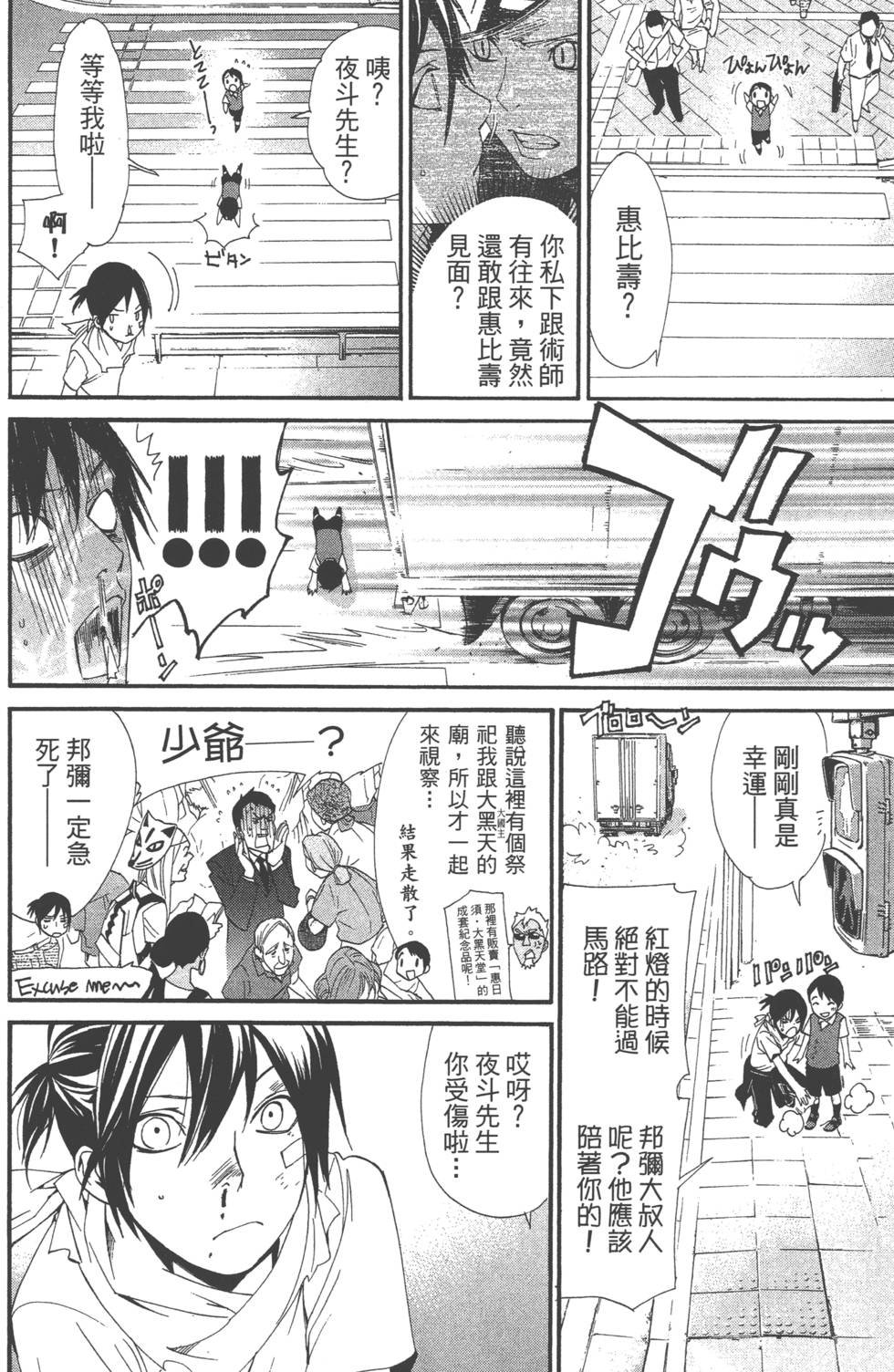 第14卷