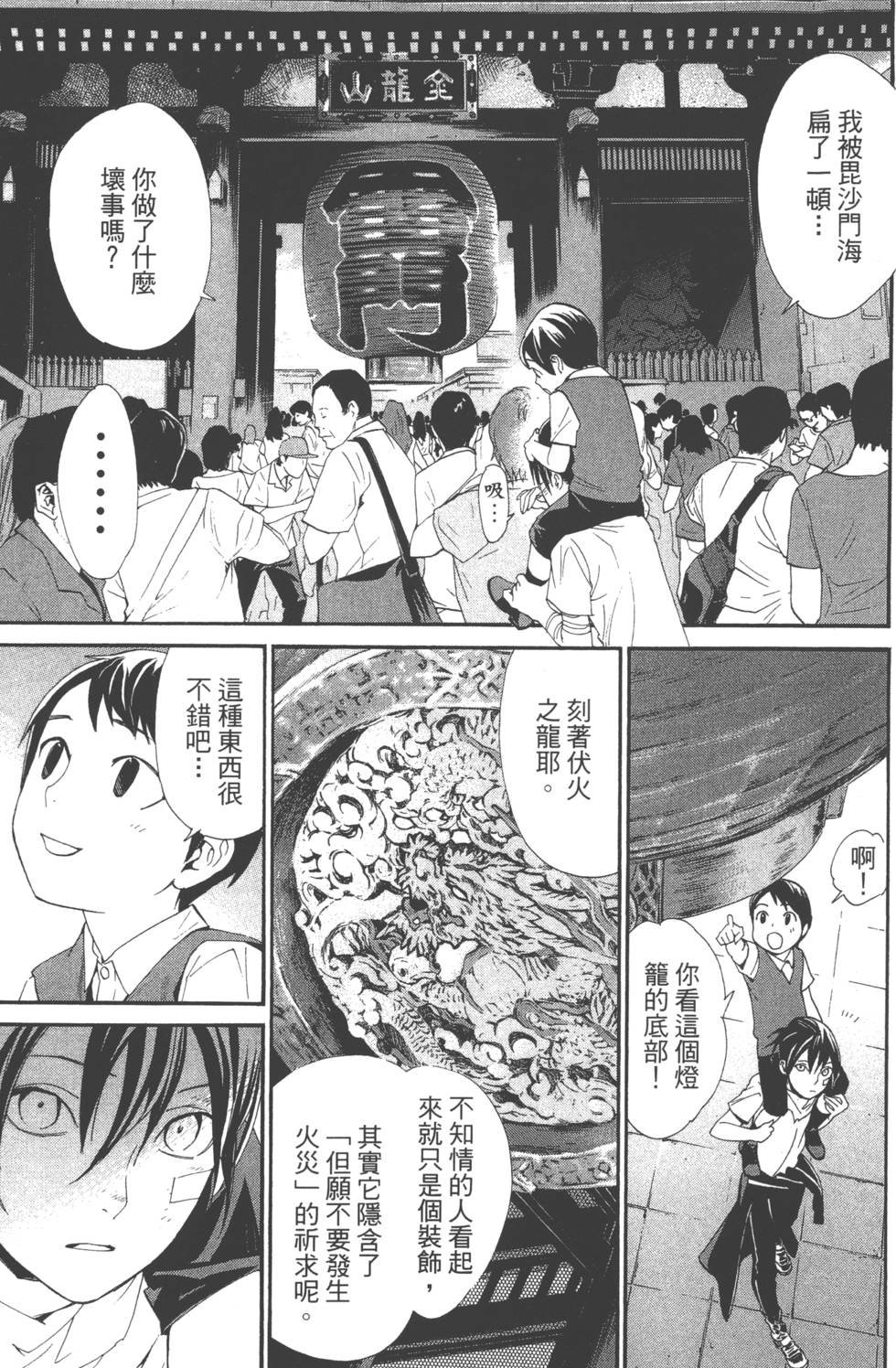 第14卷