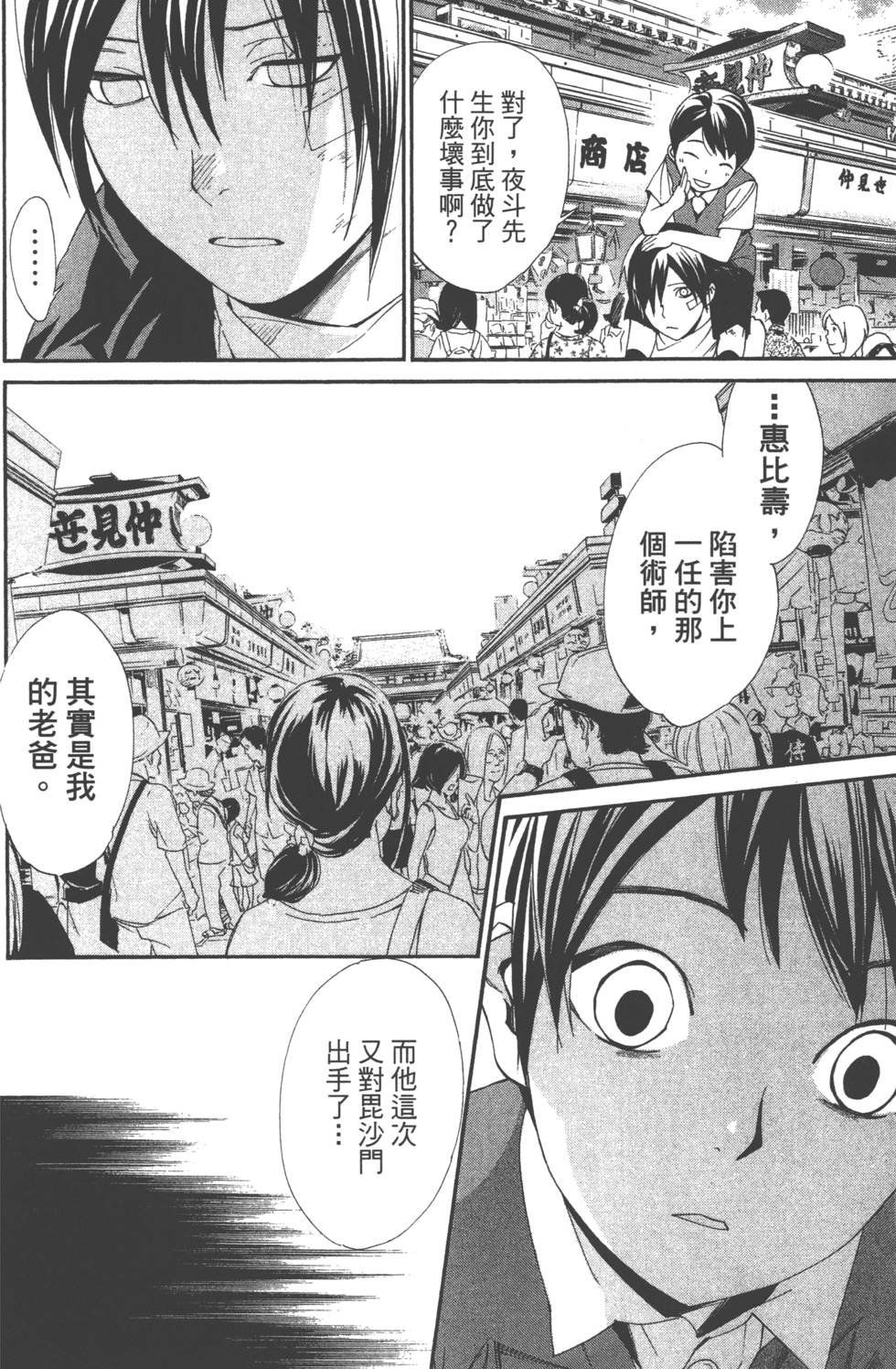 第14卷
