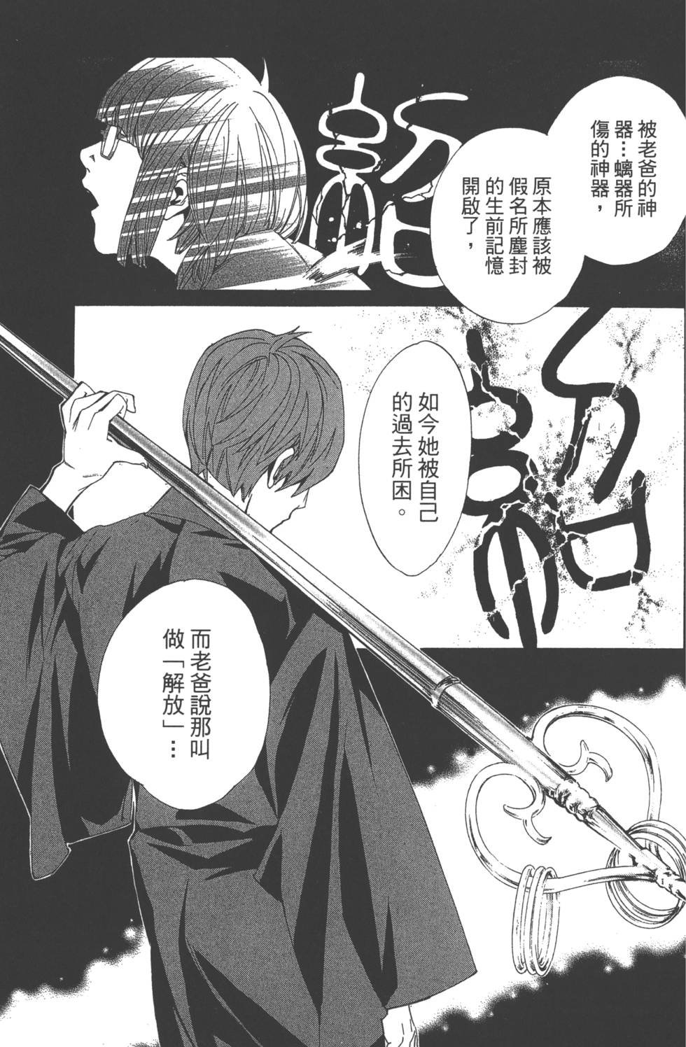 第14卷