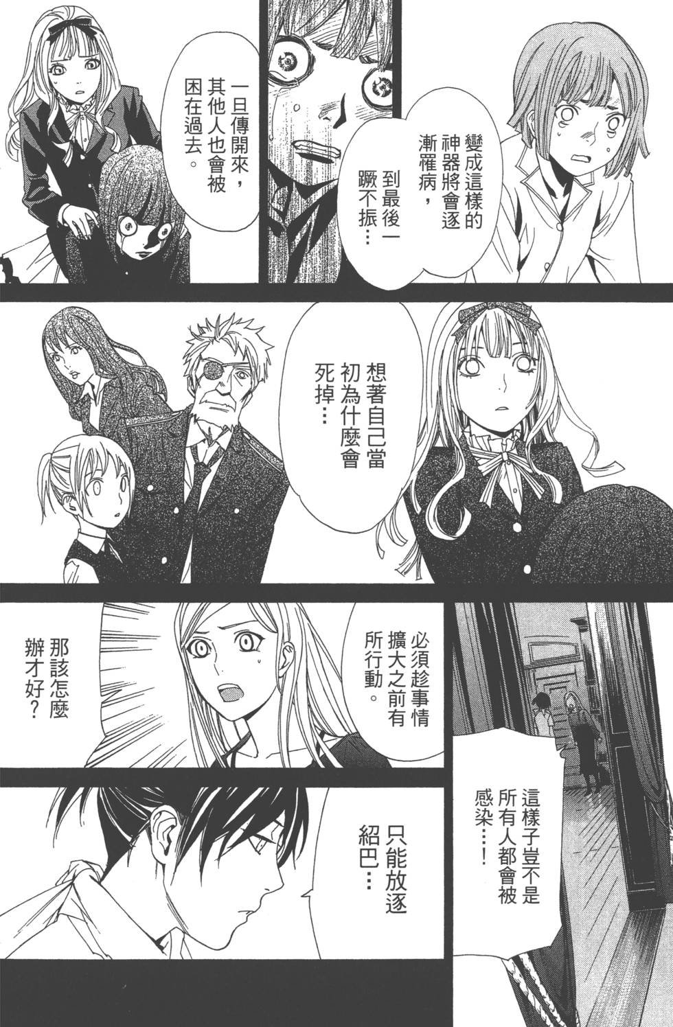 第14卷