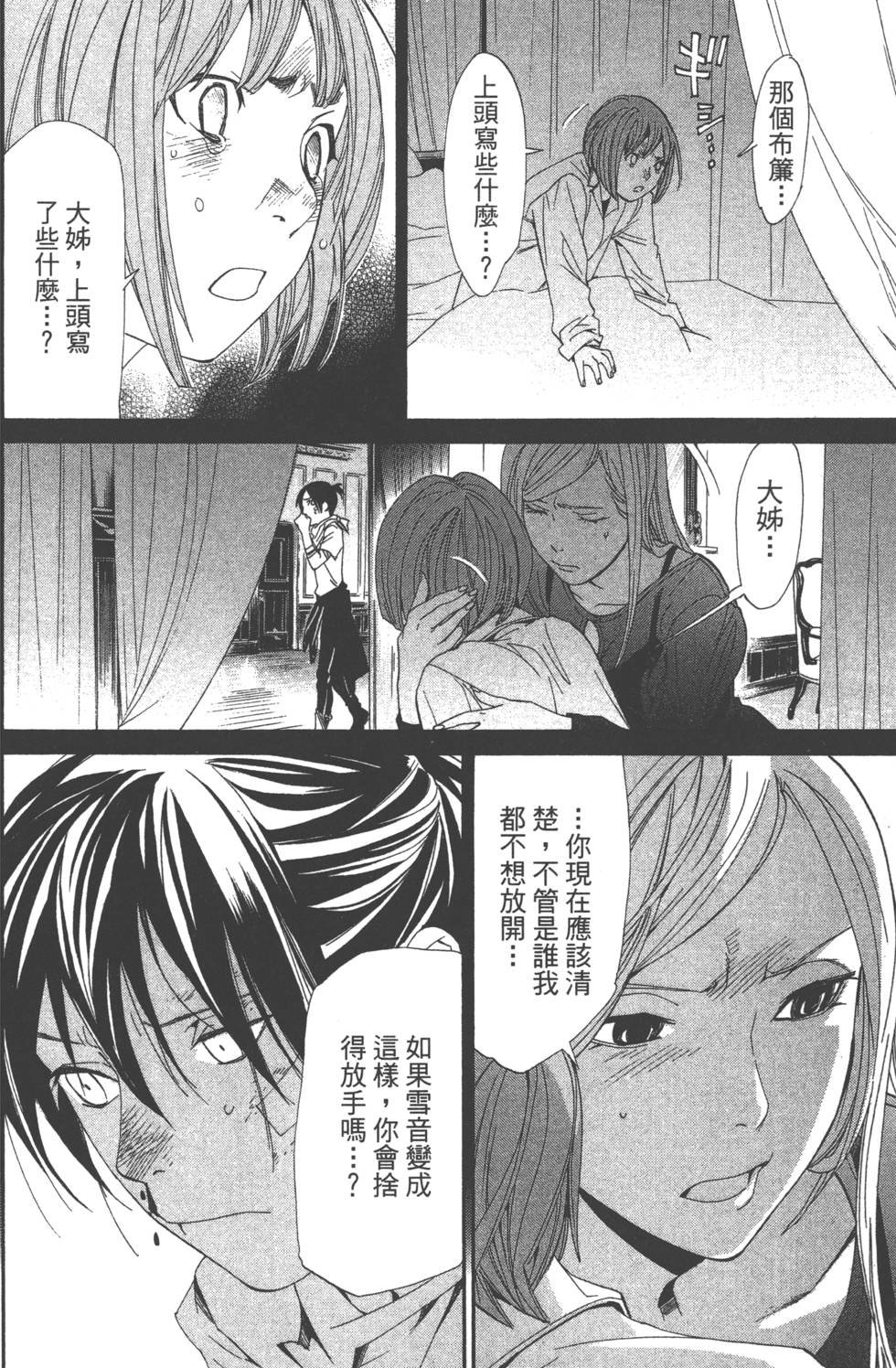 第14卷