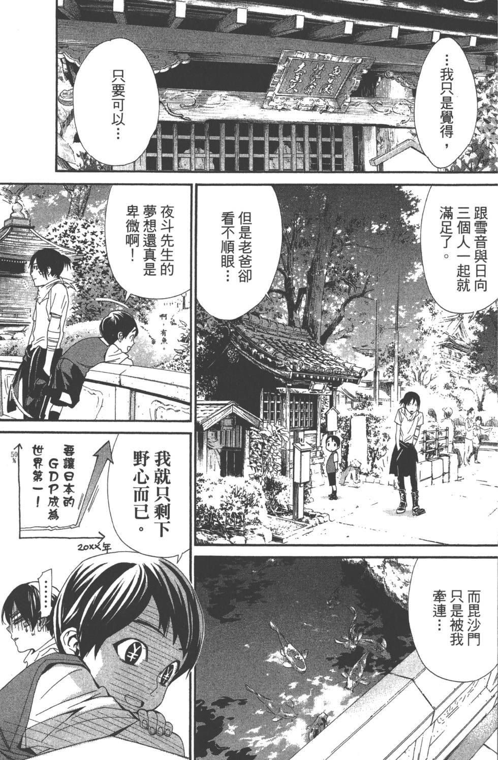 第14卷