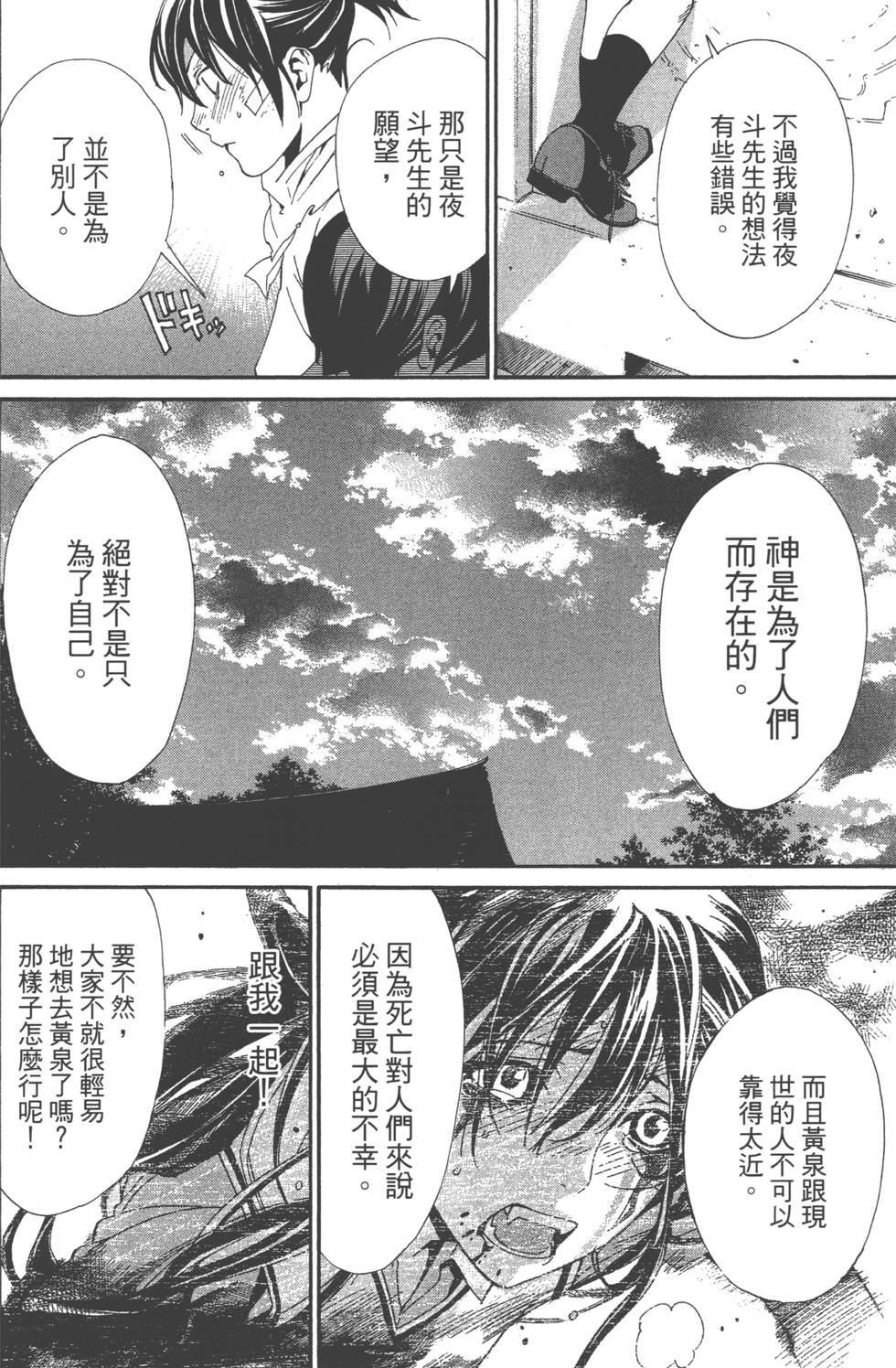 第14卷