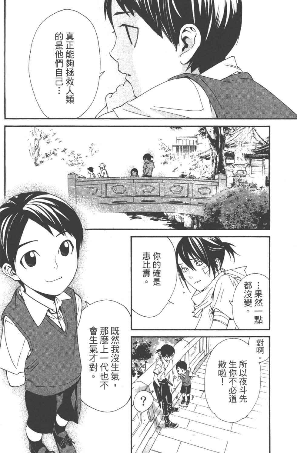 第14卷