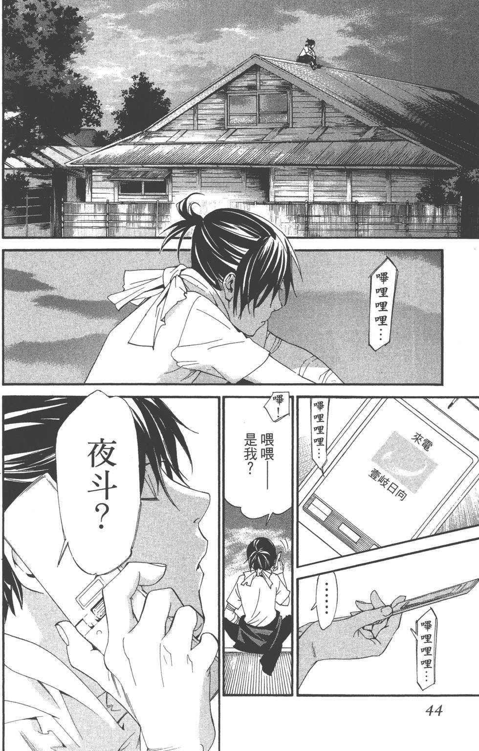 第14卷