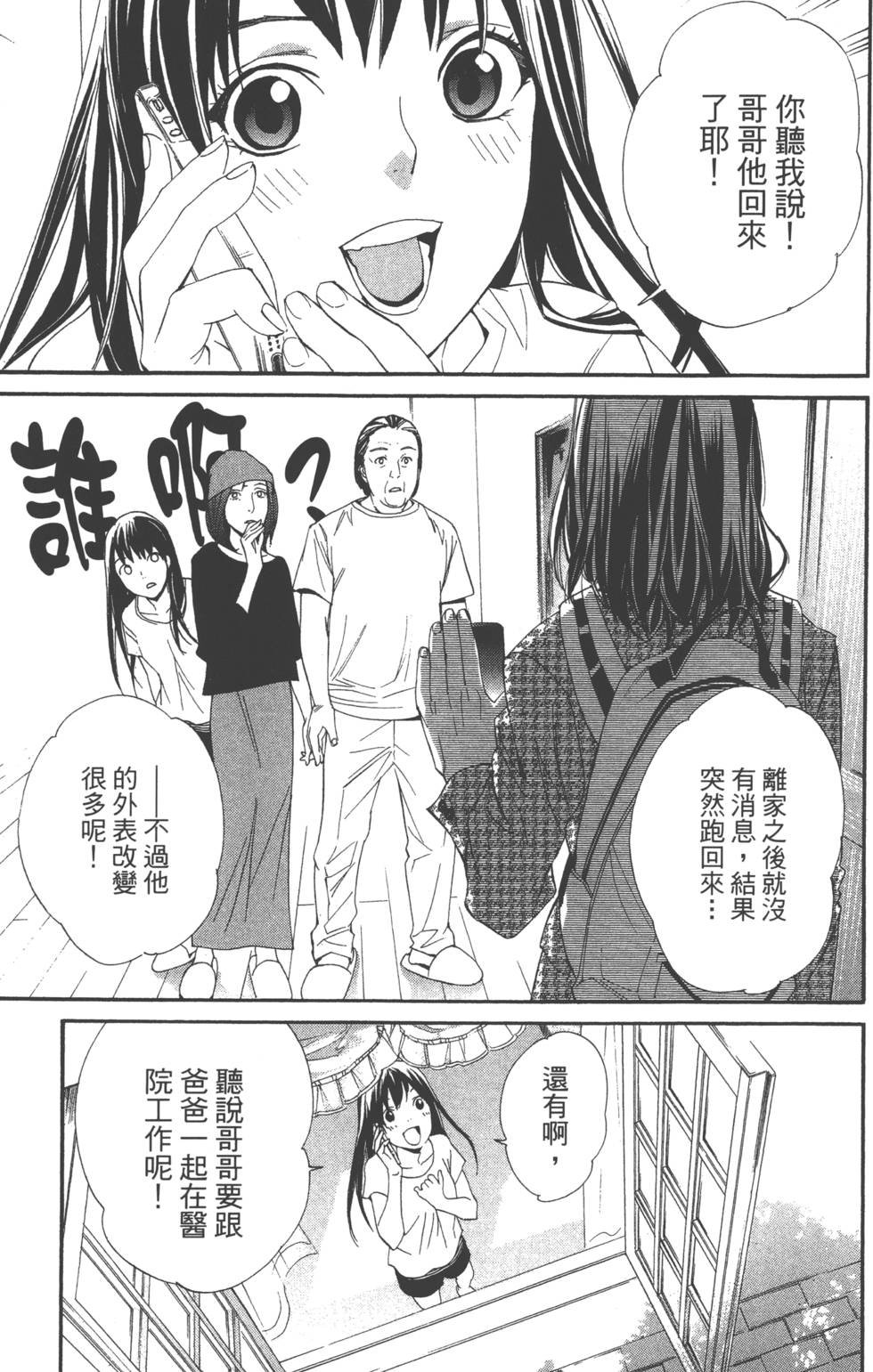 第14卷