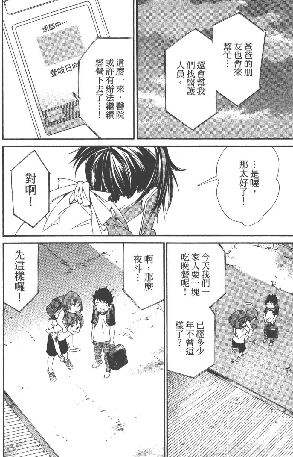 第14卷