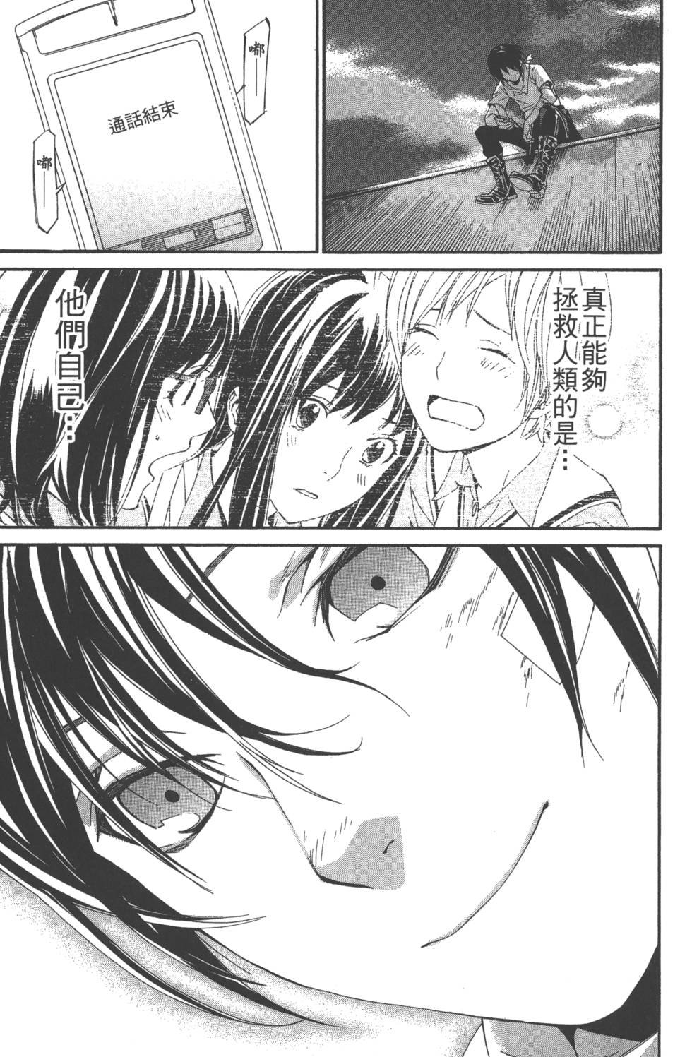 第14卷