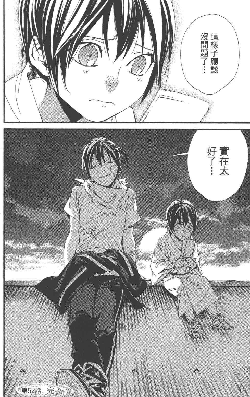 第14卷