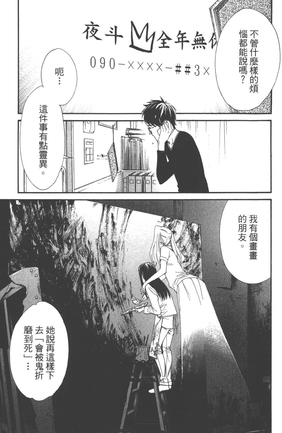 第14卷