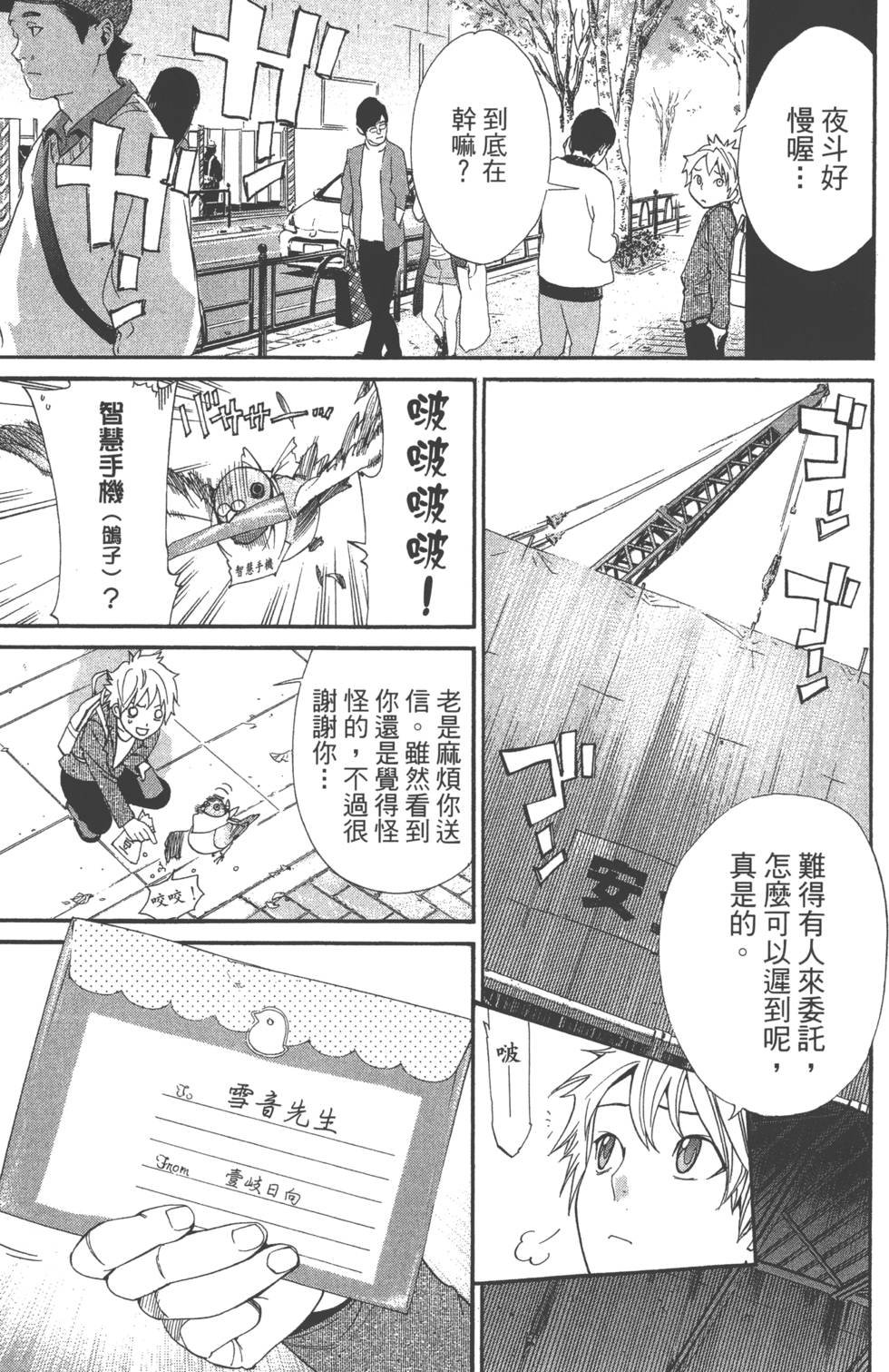 第14卷