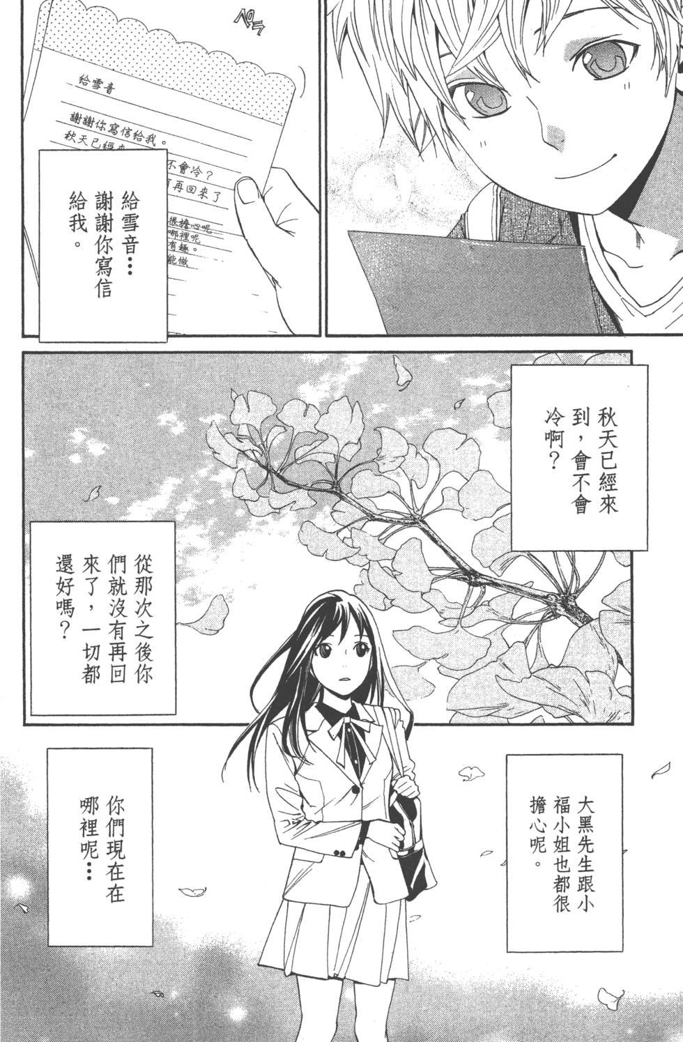 第14卷