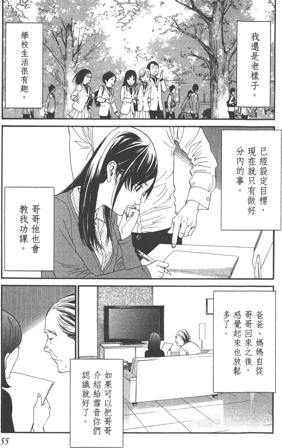 第14卷