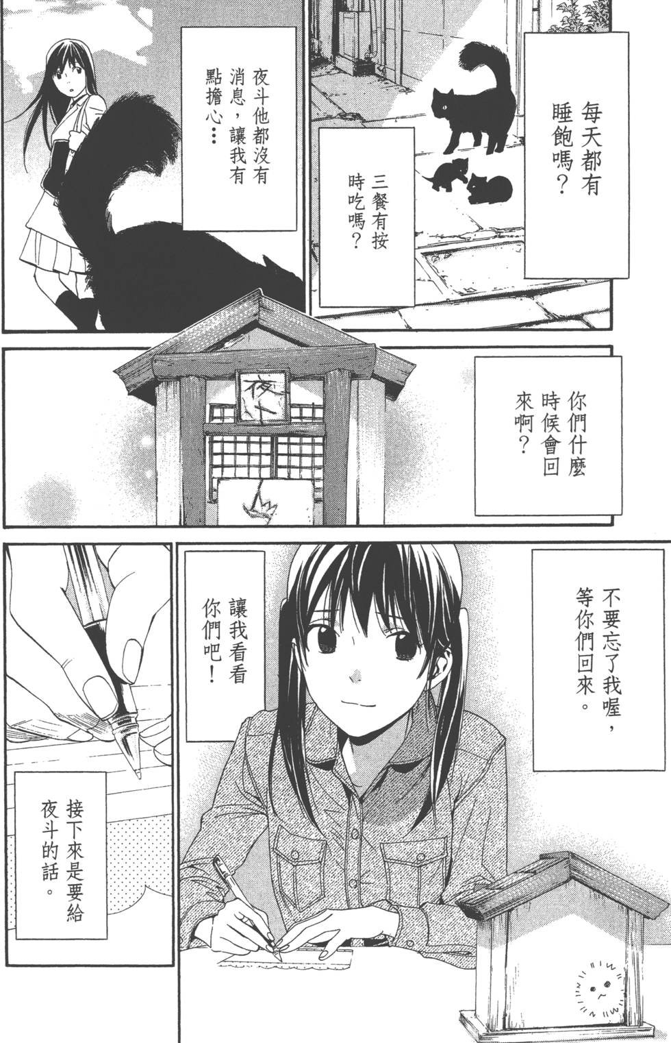 第14卷