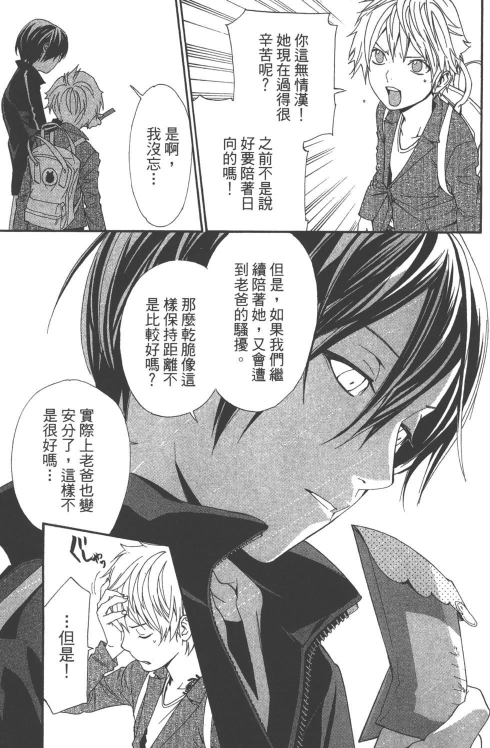 第14卷