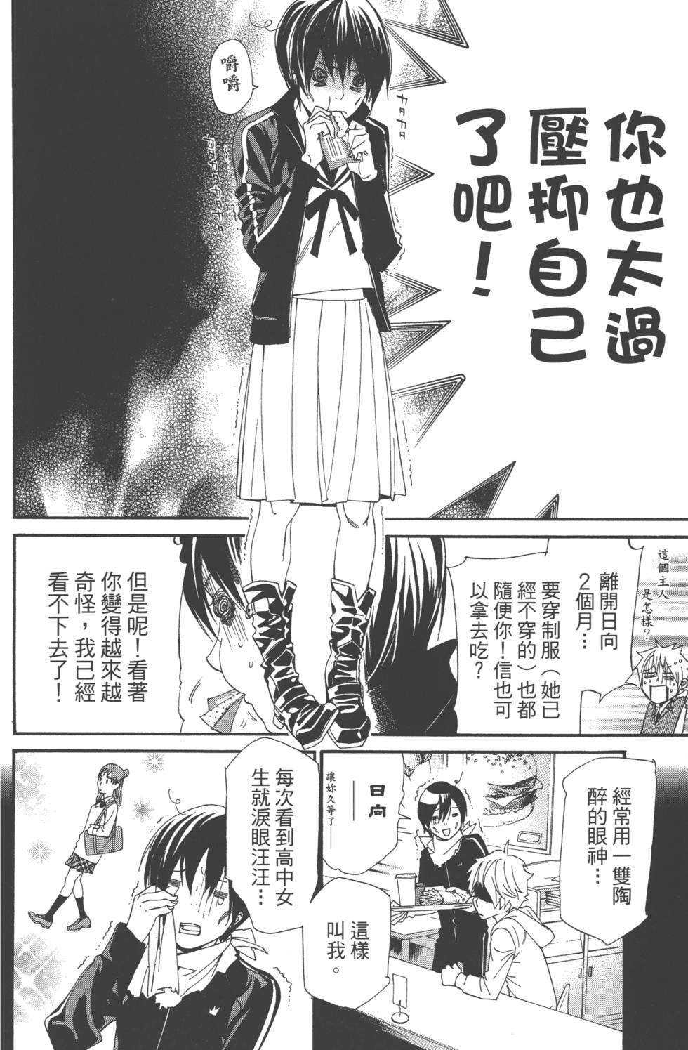 第14卷