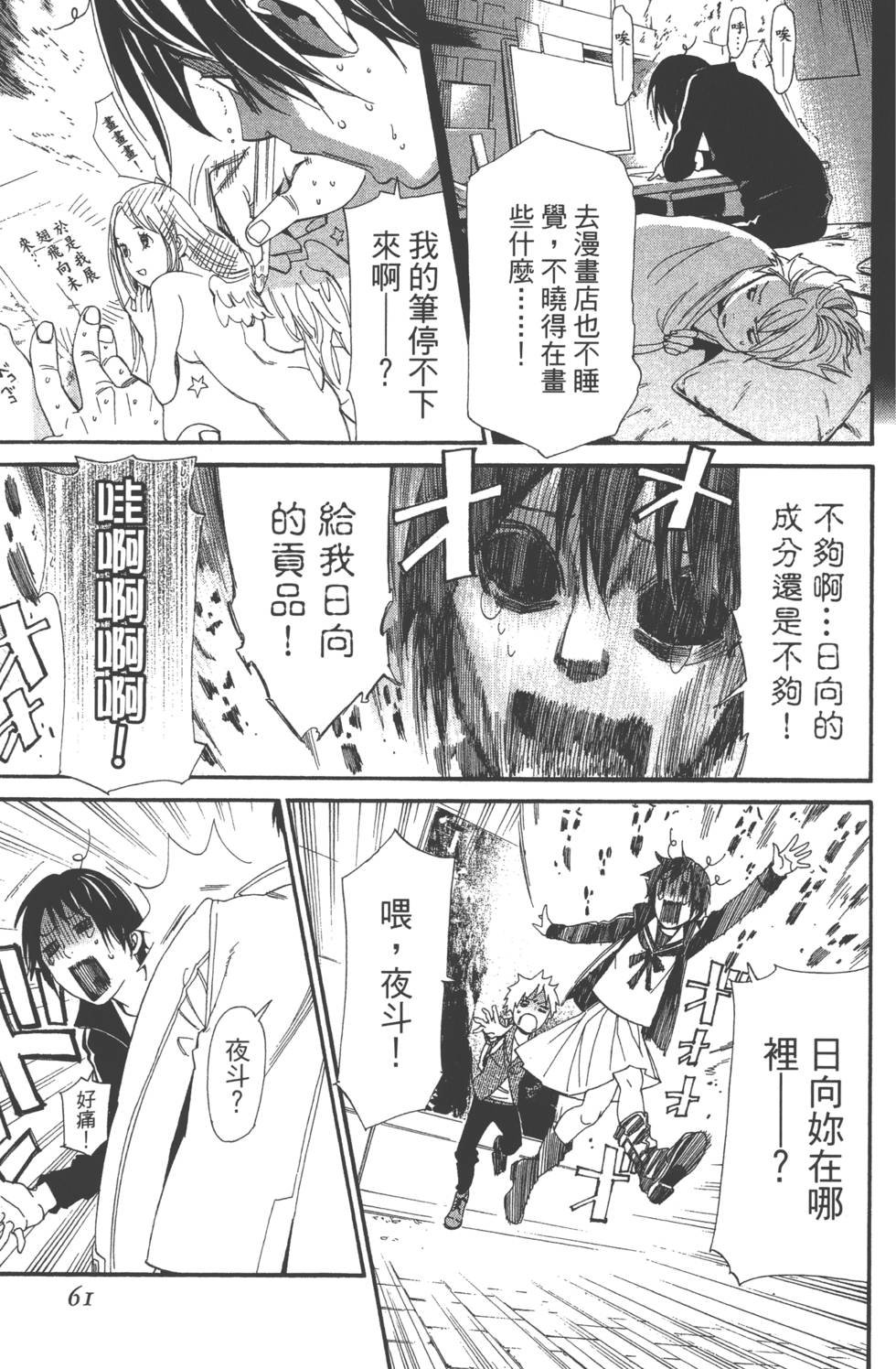 第14卷