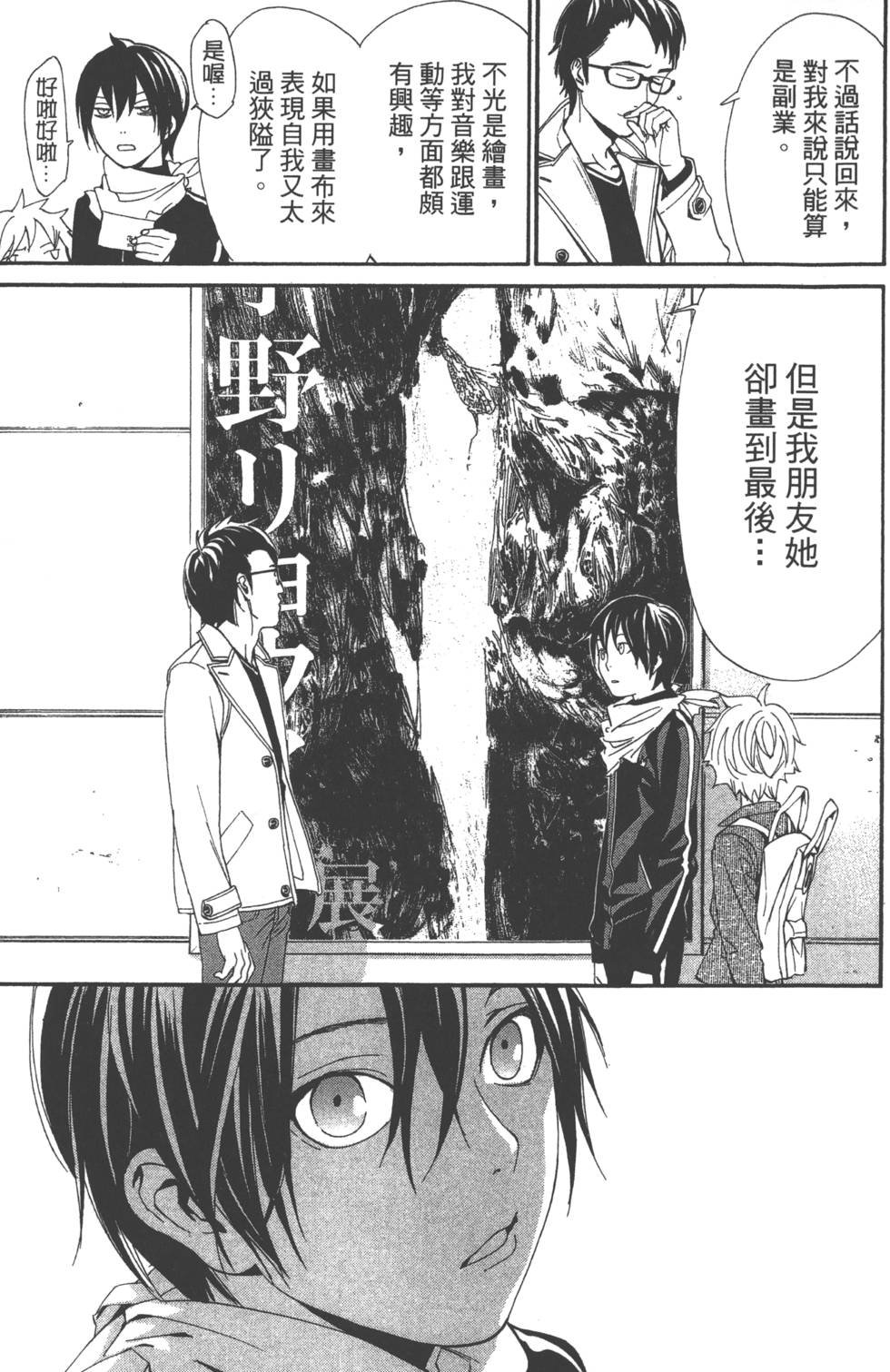 第14卷