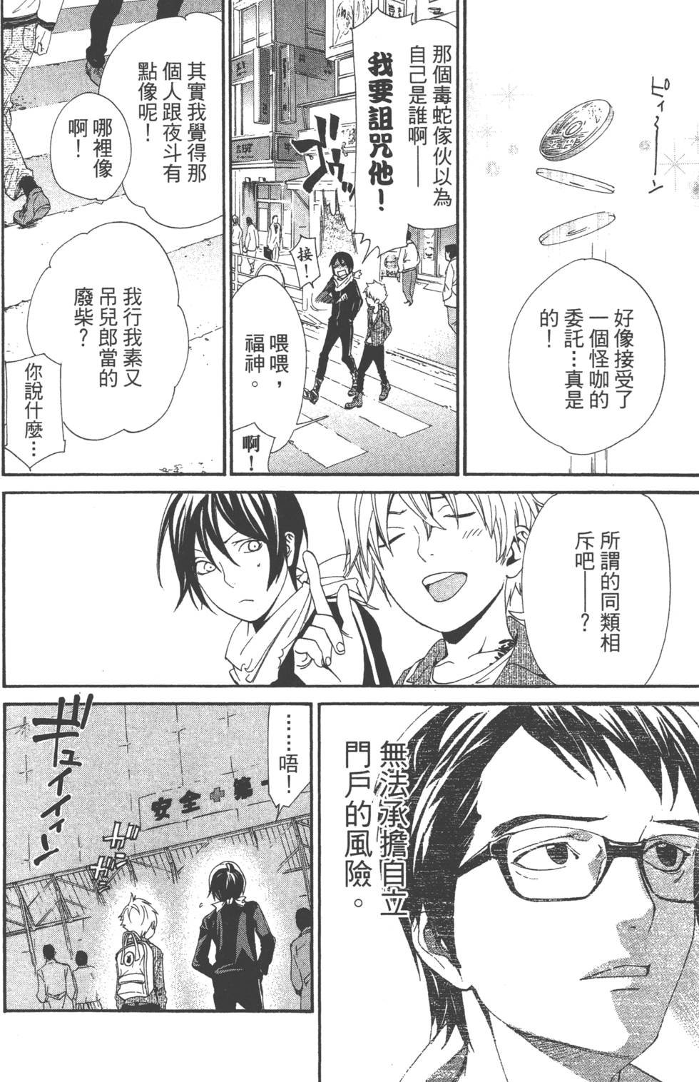 第14卷