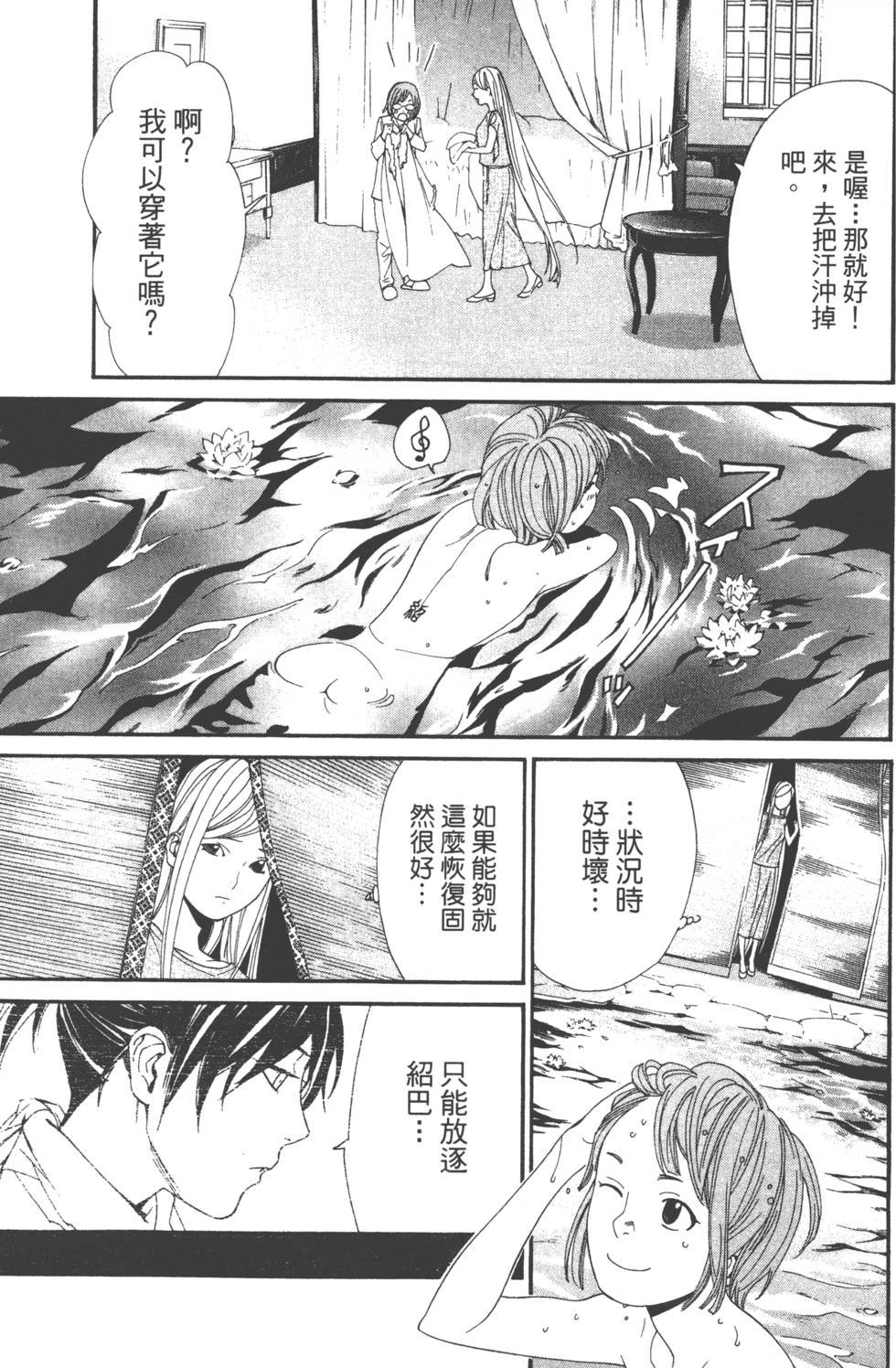 第14卷