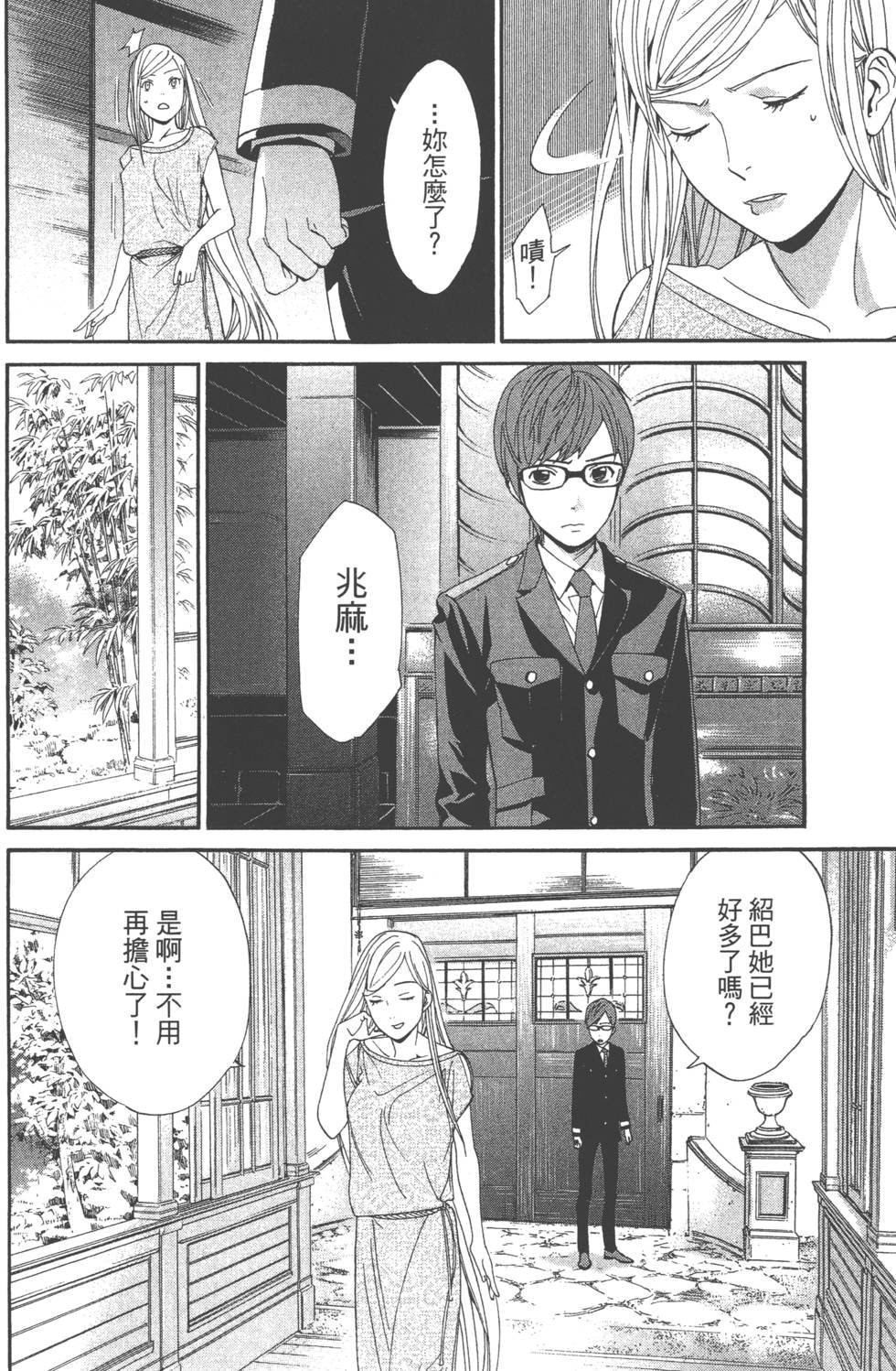第14卷