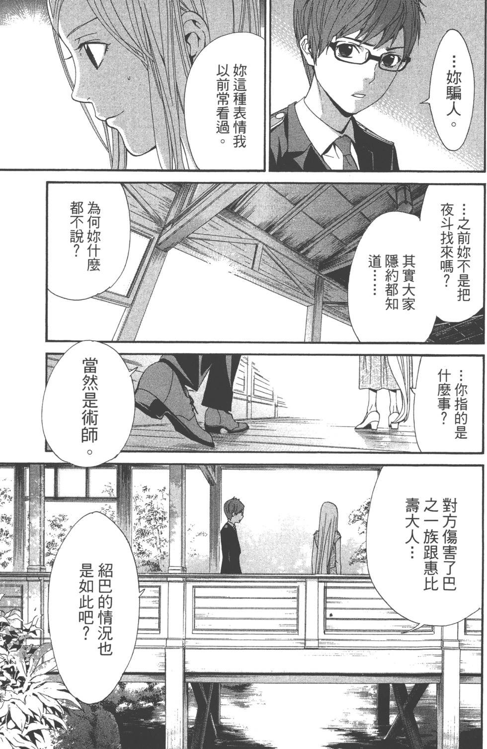 第14卷