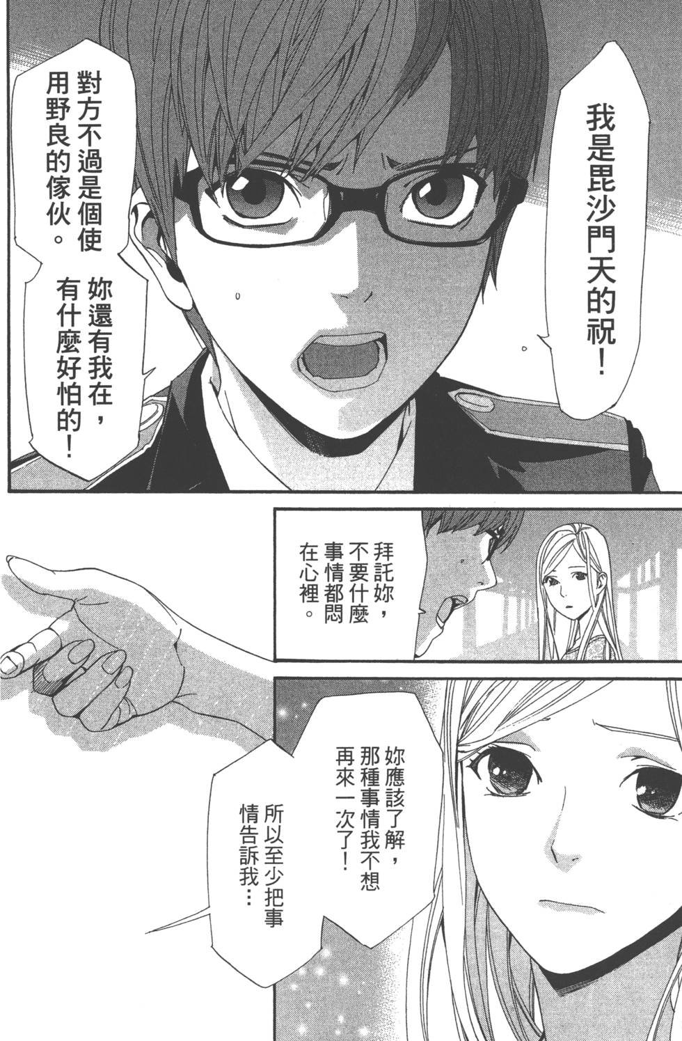 第14卷