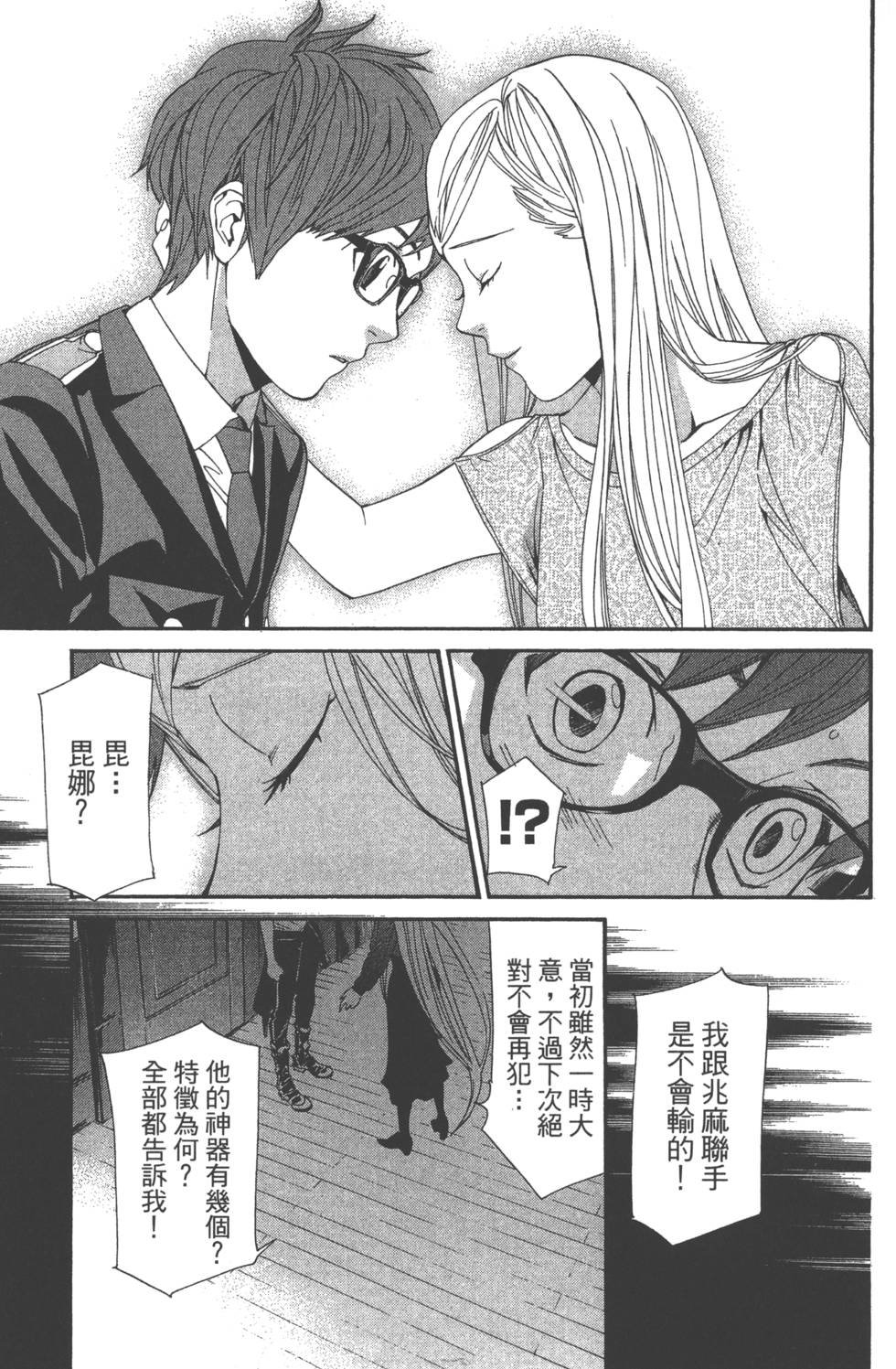 第14卷