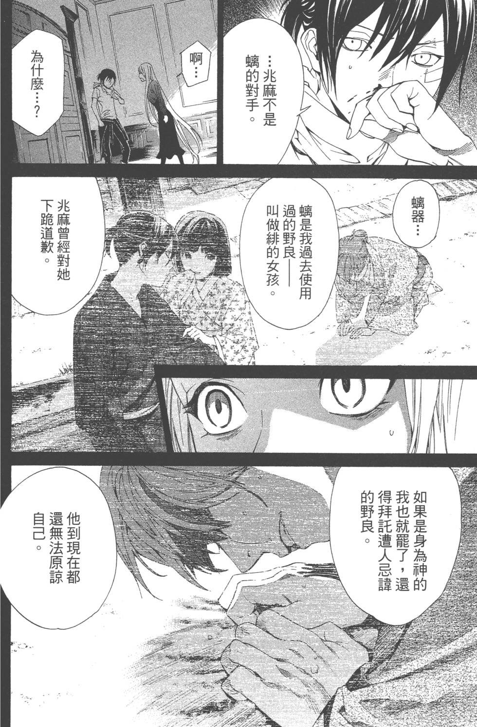 第14卷
