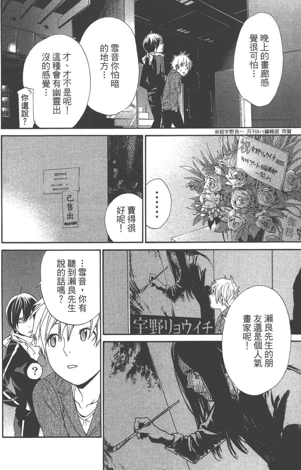 第14卷