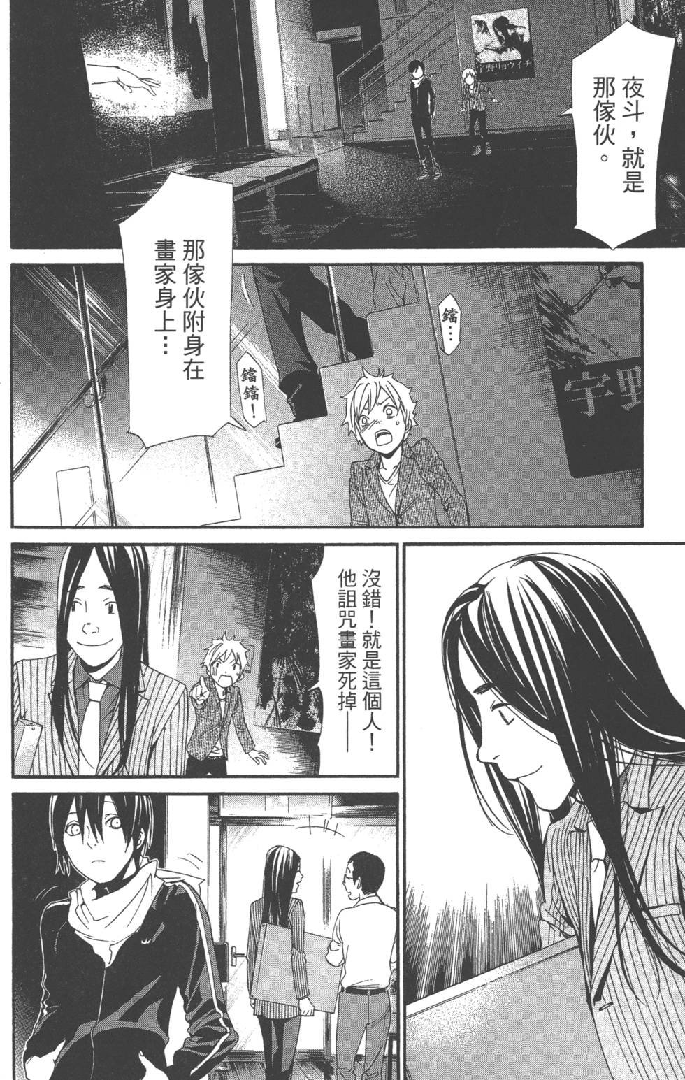 第14卷
