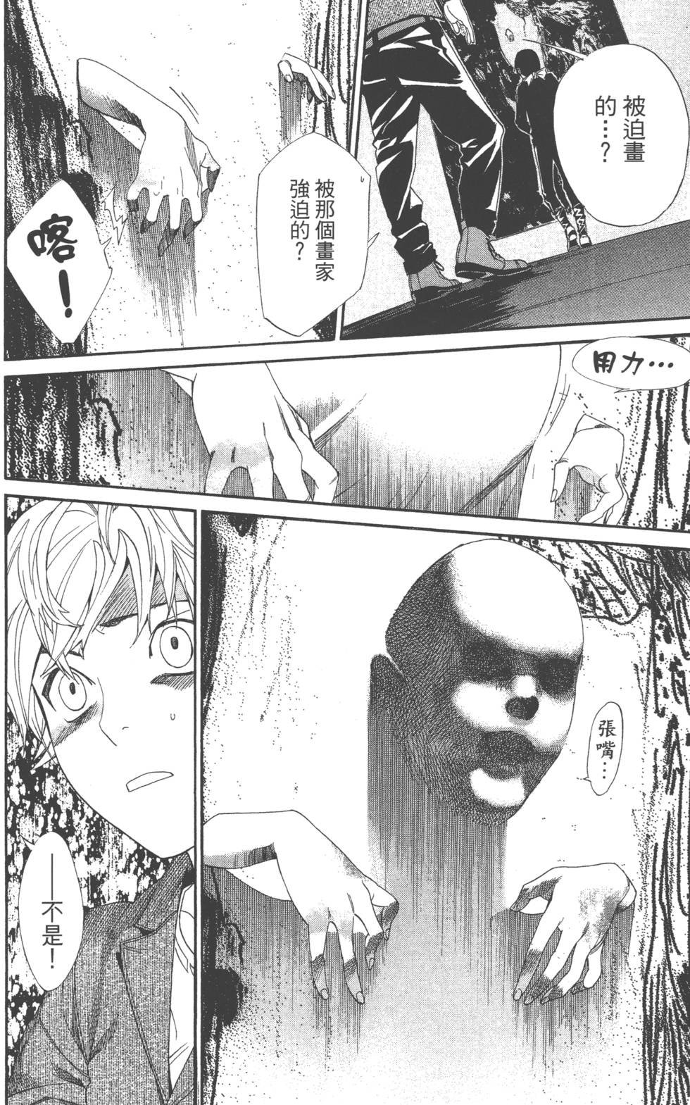 第14卷