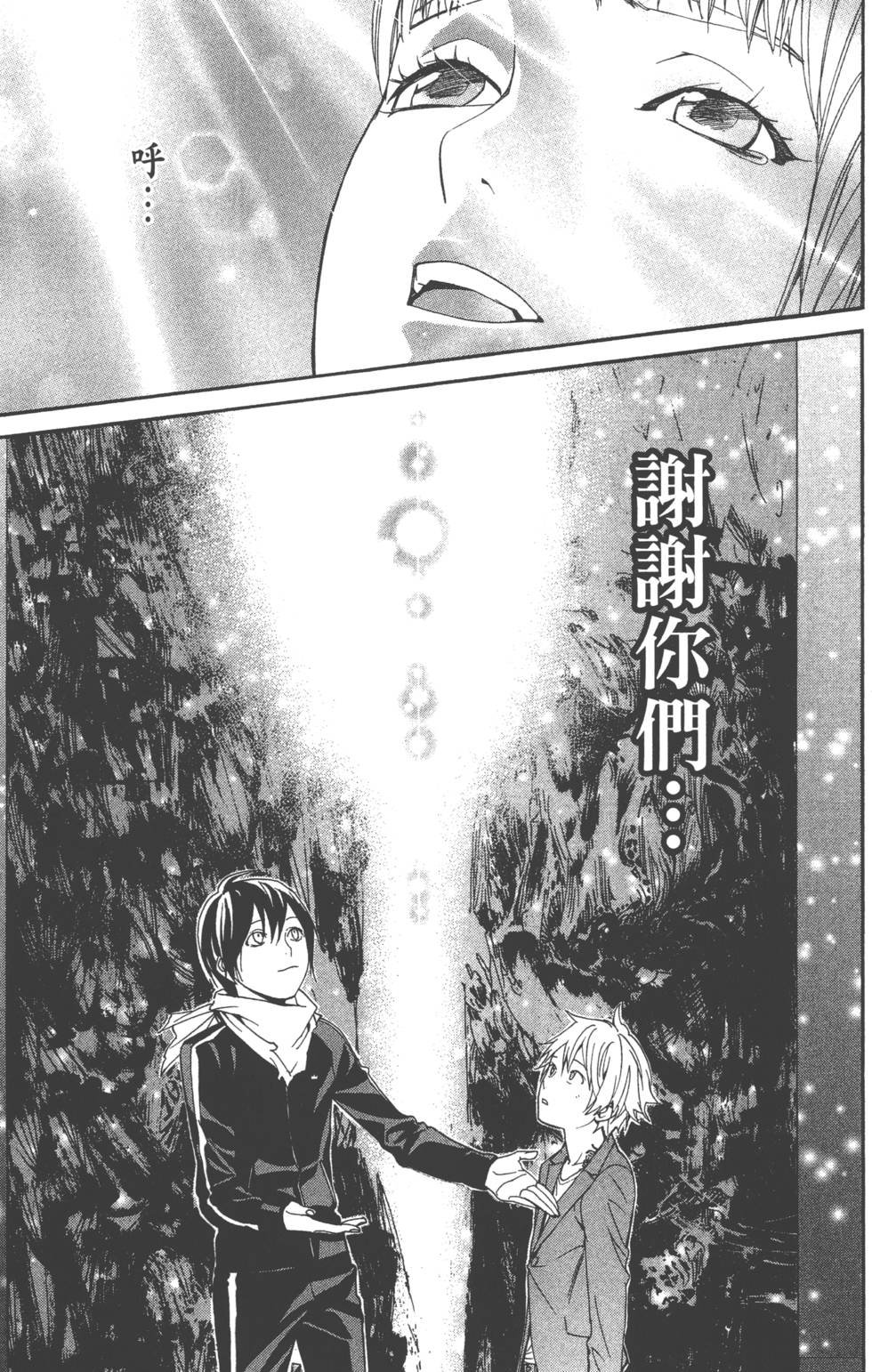 第14卷