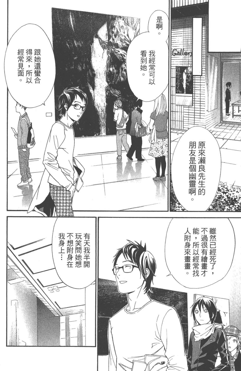 第14卷