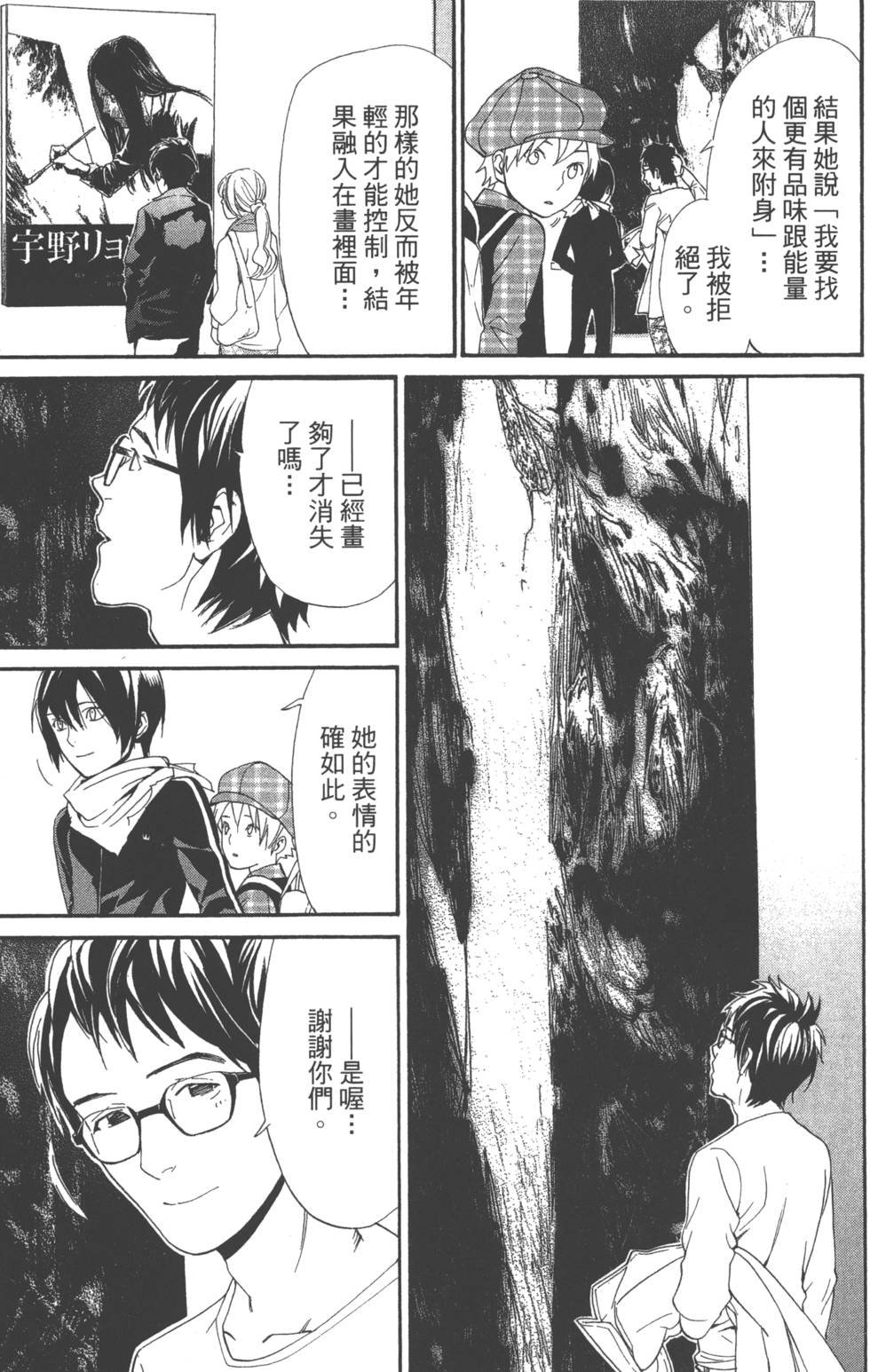第14卷