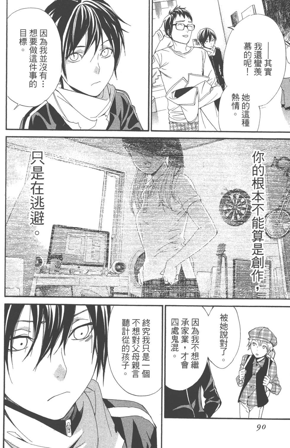 第14卷