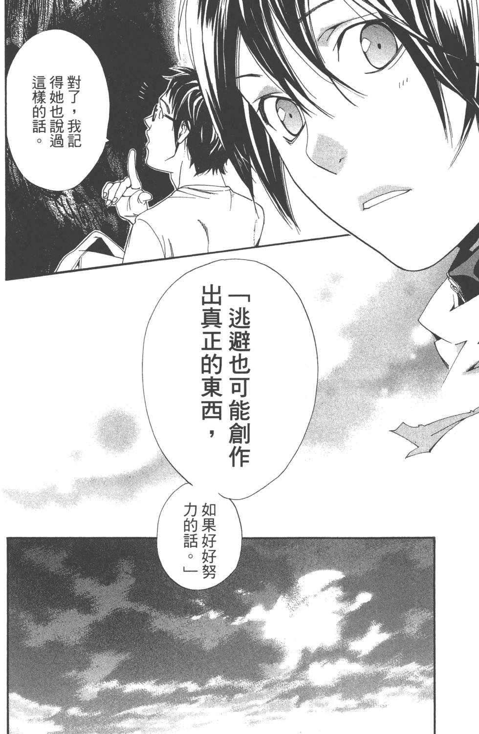 第14卷