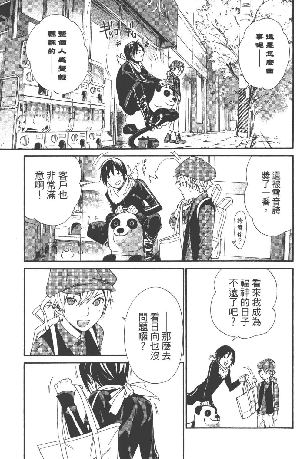 第14卷
