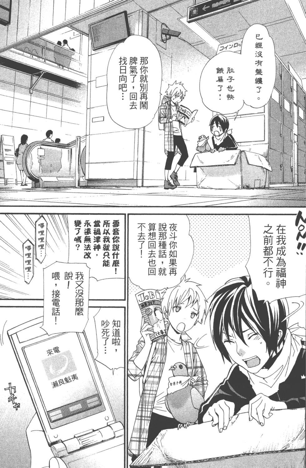 第14卷