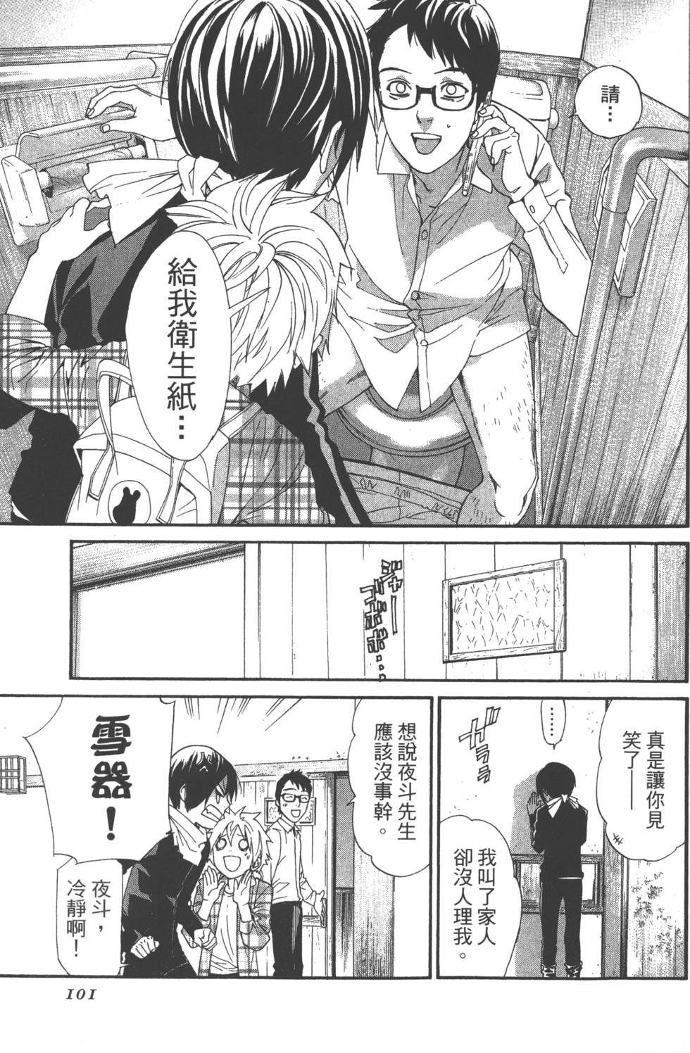 第14卷