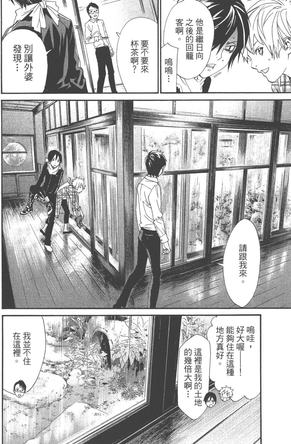 第14卷