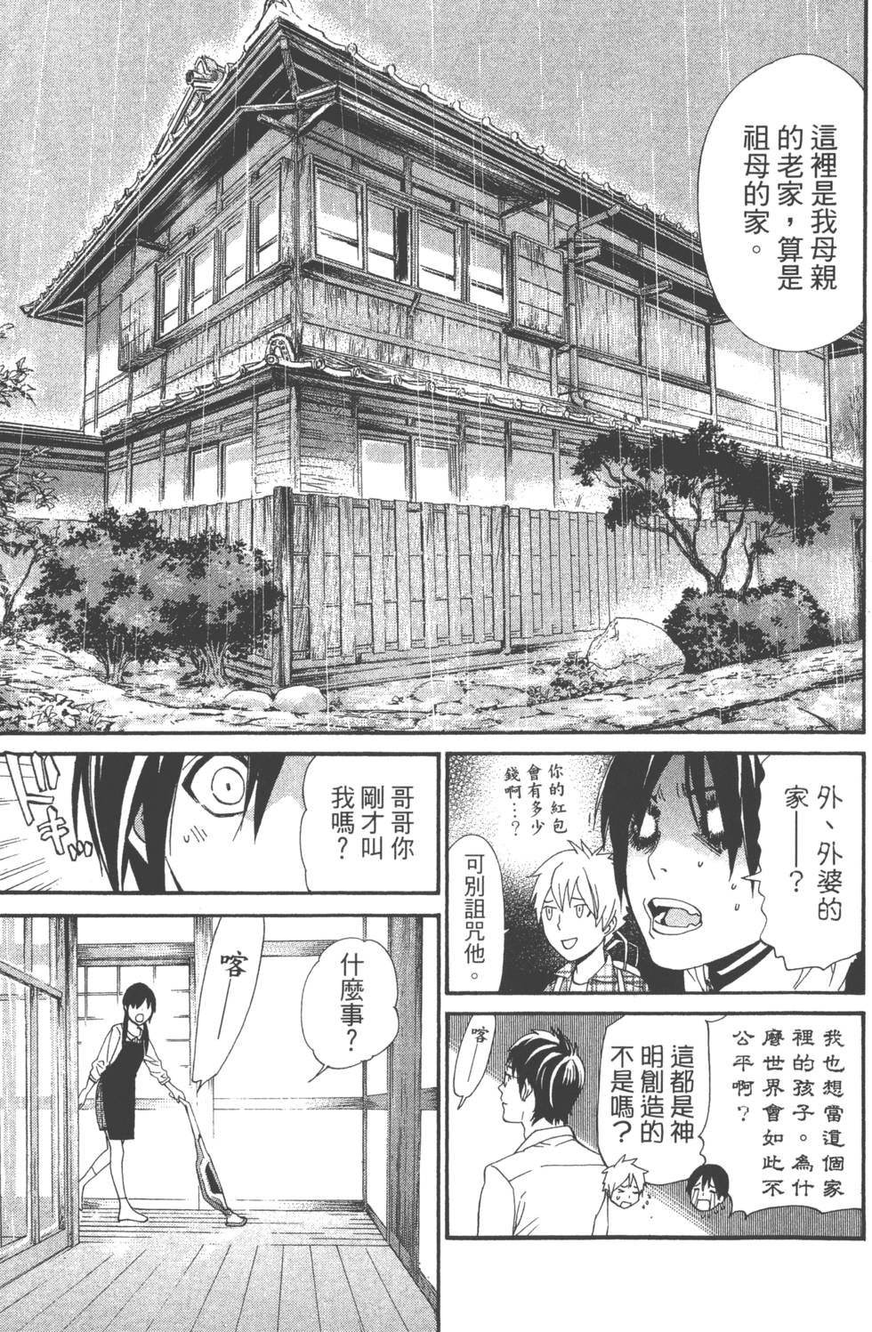 第14卷