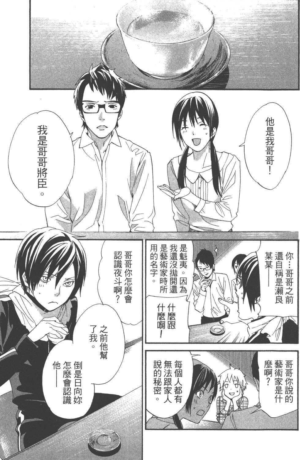第14卷