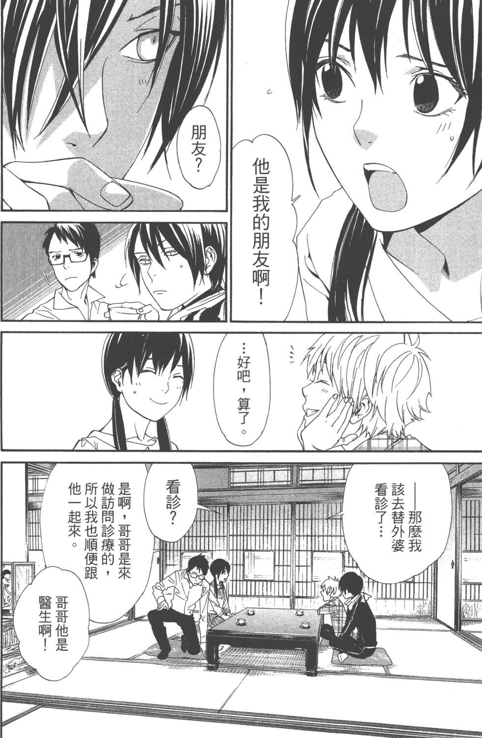 第14卷
