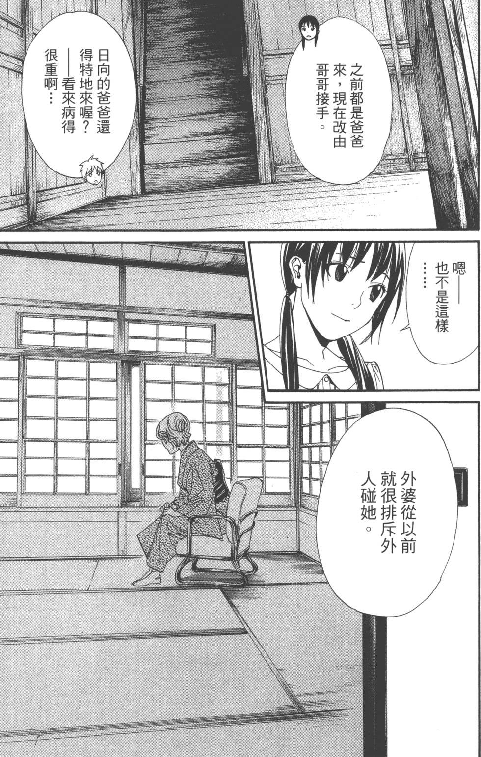 第14卷
